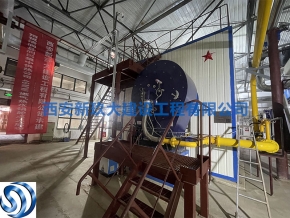 西安工業蒸汽鍋爐安裝公司