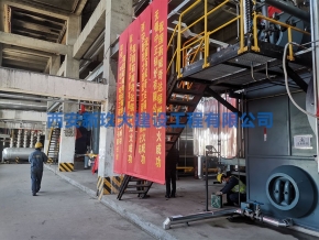 工業蒸汽鍋爐廠家